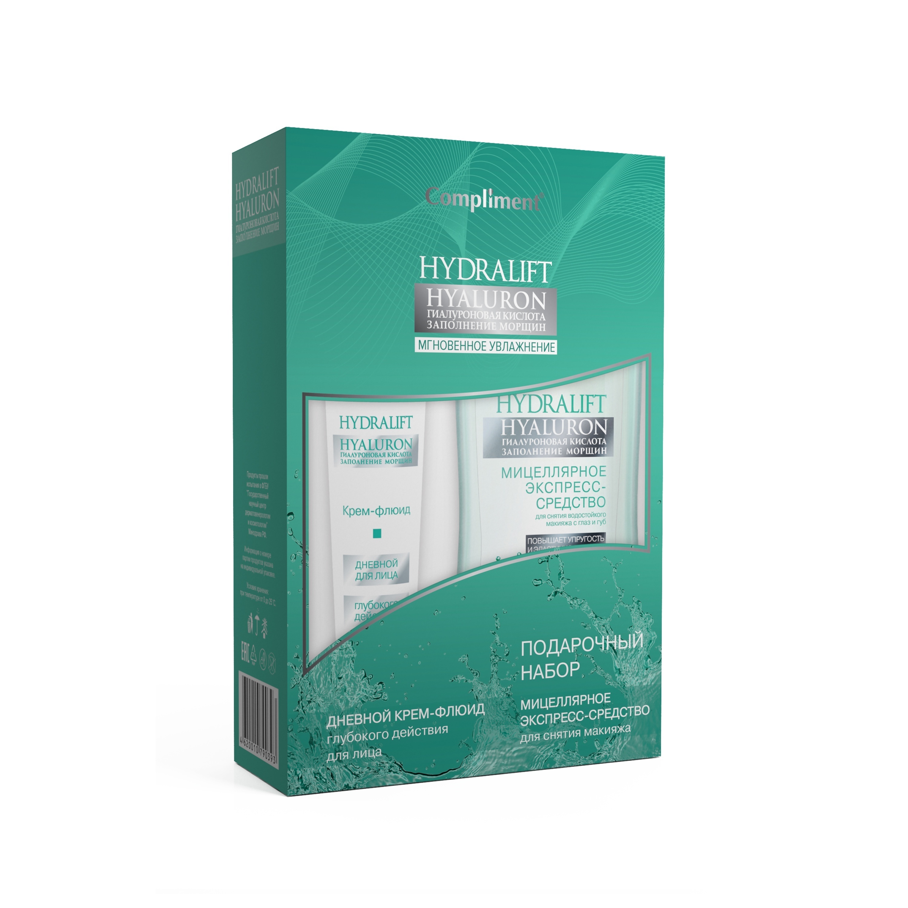 ПН/ЖЕН. Compliment Hydralift Hyaluron №1017 (Крем д/л 50мл + Мицеляр.ср-во д/снят.мак.200мл)