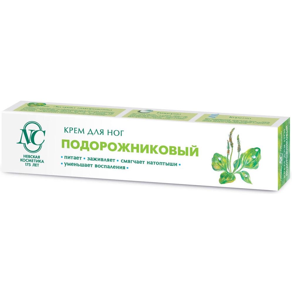 Крем Весна 45мл. д/ног Подорожниковый Главаптека 2506/2623 (24)**
