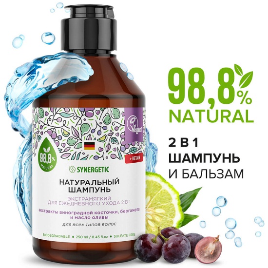 Шампунь Synergetic 250мл Экстрамягкий 2в1***