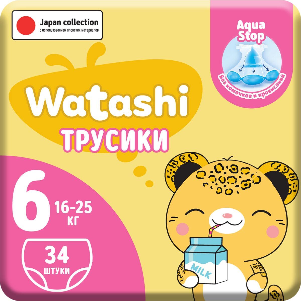 Подгузн.-трусики Watashi --6-- 16-25кг. 34шт. (2)