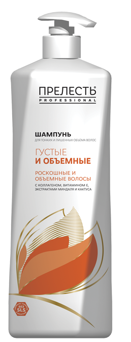 Шампунь Прелесть Prof 380/400мл. Густые и объемные
