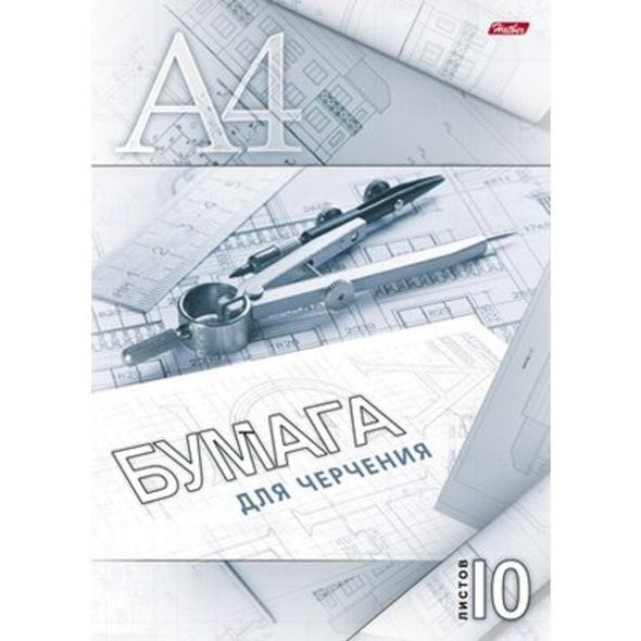 Папка д/черч. А4 10л. 190гр "Циркуль" Hatber