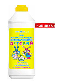 ЖМС Невск косм. Детский 500мл. Гель (20)