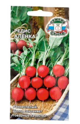 Семена редис Аленка® Седек (уп.10)