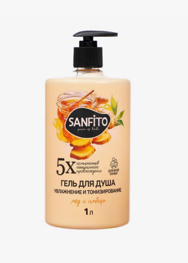 Гель для душа SANFITO 1л. Мед и имбирь Увлажнение и тонизирование (8)