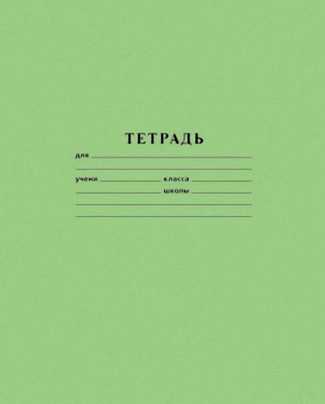 Тетрадь 12л. лин. косая Хатбер офсет (уп.50)