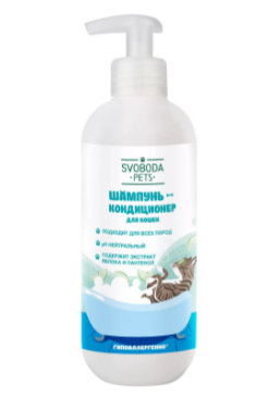 Шампунь д/кошек Свобода Pets 390мл. 2в1 (6)