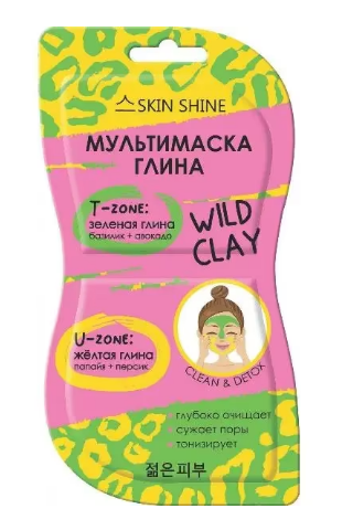 Маска д/лица SKIN SHINE 2*7мл. METALLIC мультимаска-глина з+ж (15)