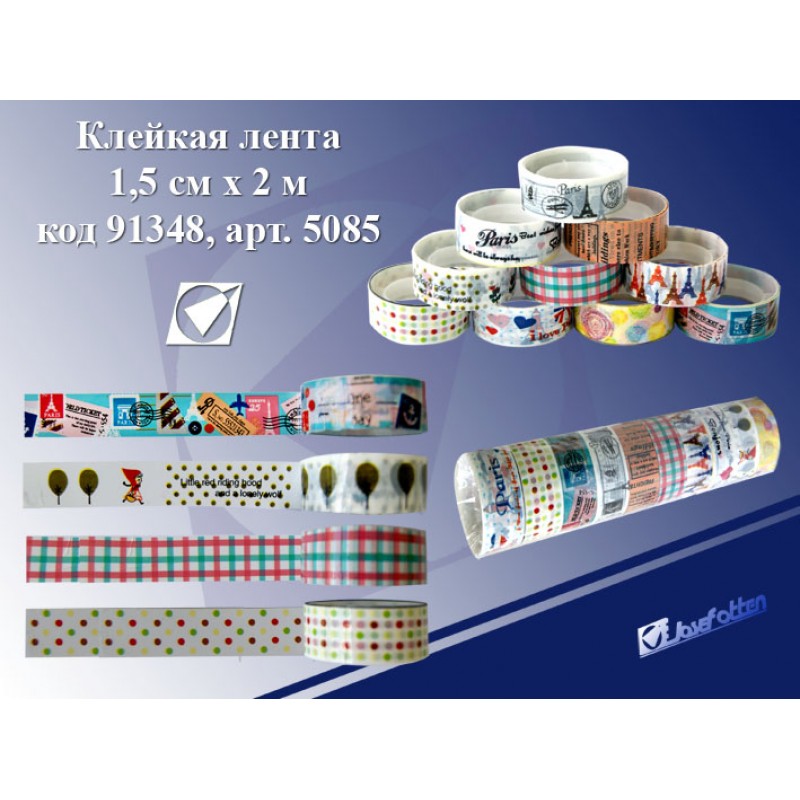 Скотч Декор 15*2 JO 5085 Ассорти (уп.10)