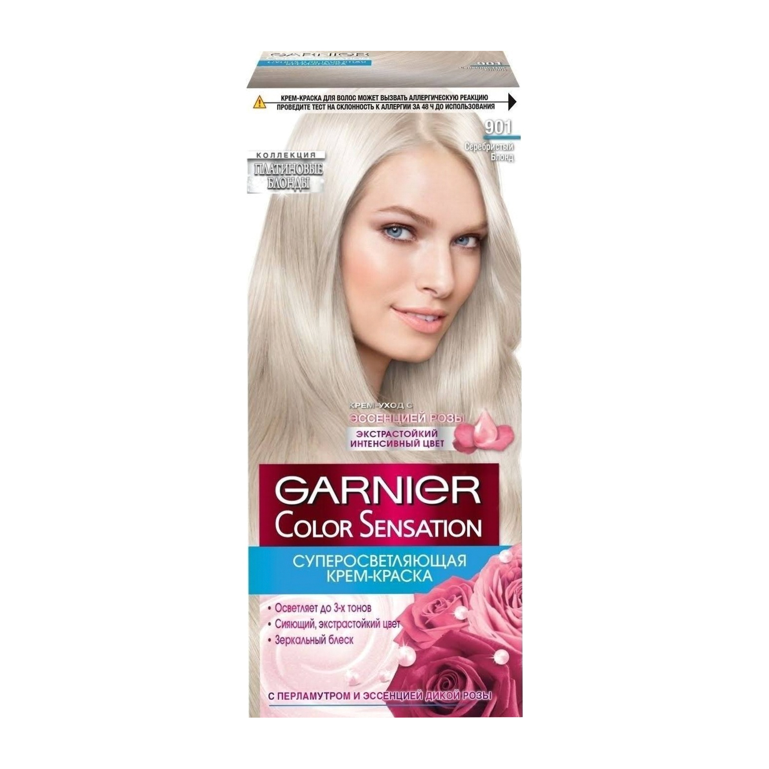 Краска д/волос Garnier Роскошь цвета 901 Серебристый Блонд