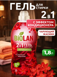 Стир.гель Биолан 1,8л. 2в1 Красный жасмин (4)
