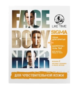 ПН/МУЖ. Like time Sigma (Шампунь 3в1 250 мл +пена д/бритья 180мл.)