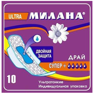 Прокладки МИЛАНА Ультра Драй супер+ 10шт. 2203 (40)