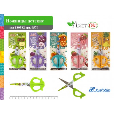 Ножницы 13см. JO Фрутти детские 0579