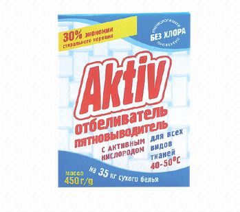Ср-во Activ 450г. Отбеливатель-пятновыводитель с акт.кислородом
