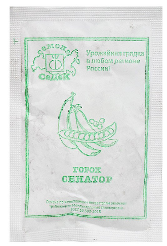 Семена горох Сенатор Седек б/п (уп.10)