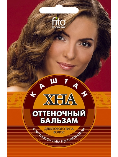Оттеночный бальзам Фито Хна 50мл. Каштан 1106