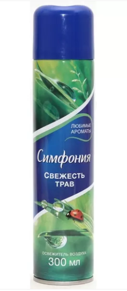 Освежитель воздуха Симфония 300мл. Свежесть трав***
