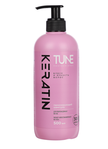 Шампунь Tune 500мл. Keratin для блеска и яркости волос Дозатор (12)