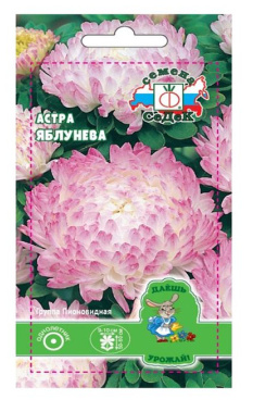 Семена Астра Яблунева (пионовидная, бело-розовая) Седек (уп.10)