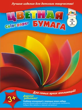 Набор цв. бумаги 16л. 8цв. А4 Апплика в асс. (60)
