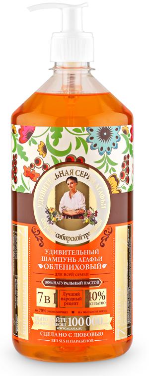Шампунь УСА 1л. Облепиховый