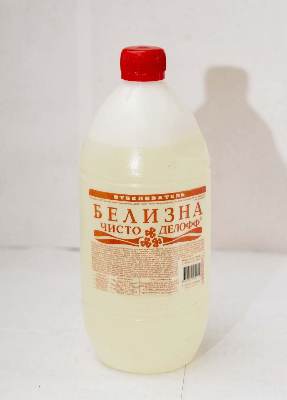 Белизна 1л (г. Чапаевск) (уп.12)