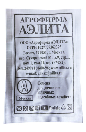 Семена свекла столовая Бордо 237 Ор.А 3г. б/п Аэлита (уп.10)
