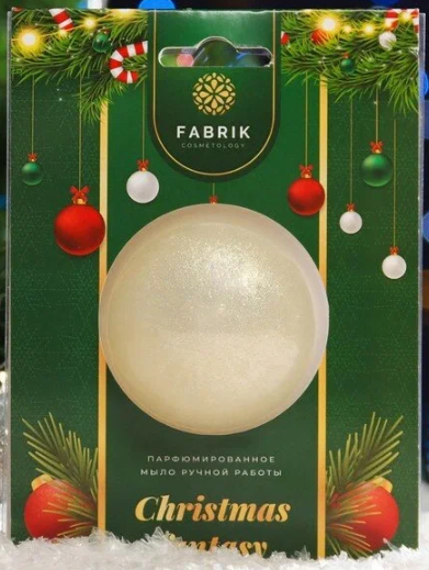 Мыло Fabrik Cosmetology 50г. ручн. работы Christmas fantasy белое