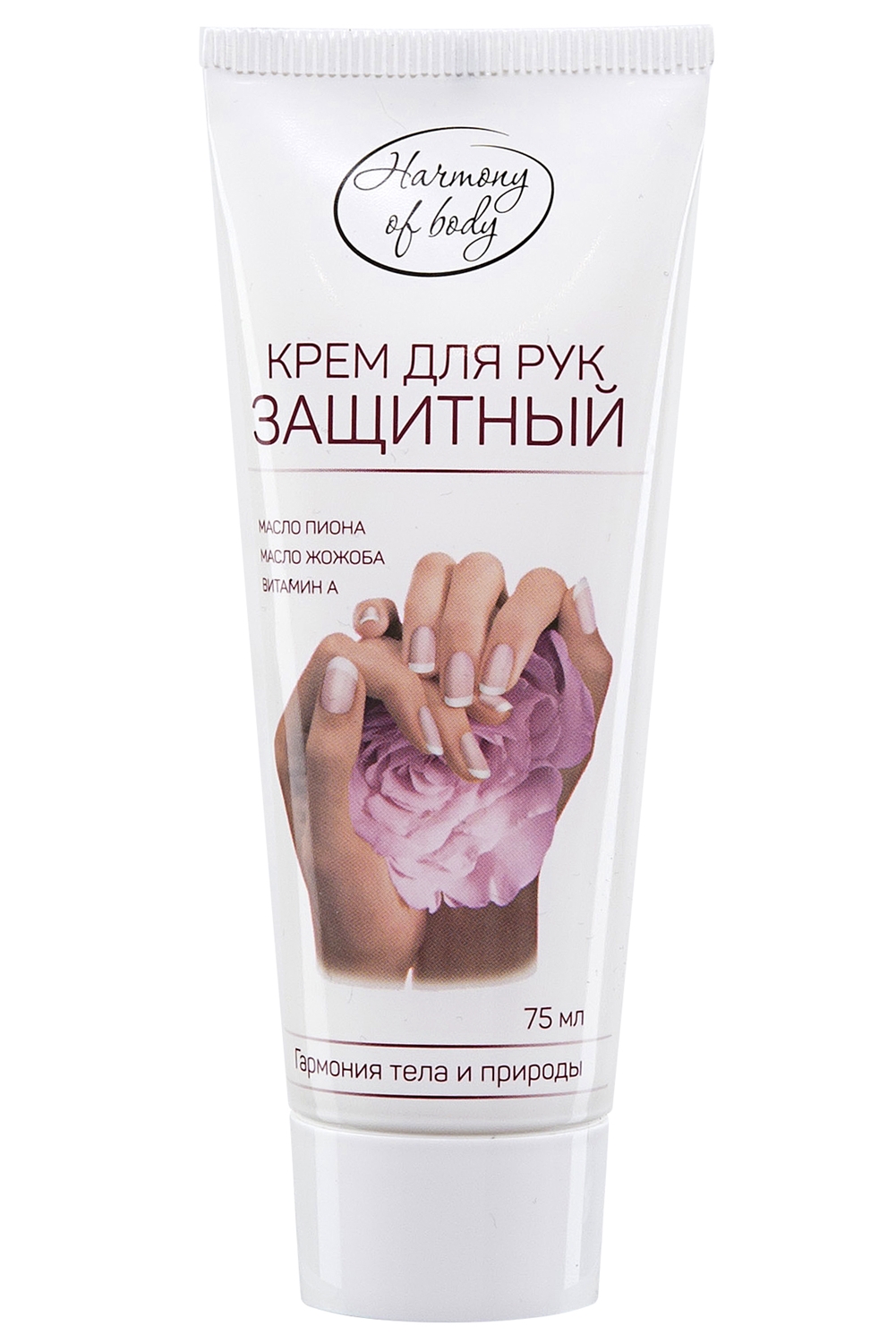 Крем Harmony of body 75мл. д/рук Защитный (40)