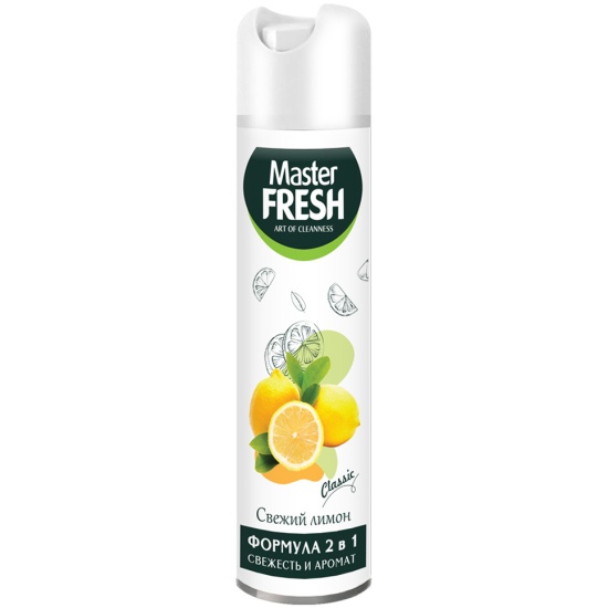 Освежитель воздуха Master FRESH 300мл. Classic Свежий лимон (24)