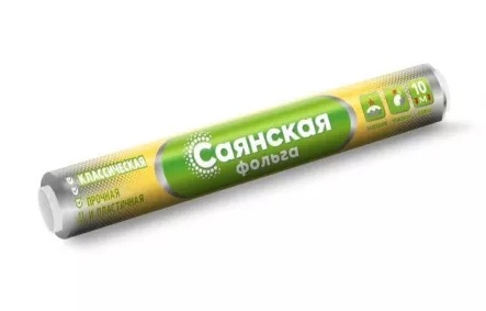 Фольга Саянская 10м. (35)