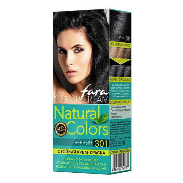 Краска д/волос ФАРА Natural Colors 301 Черный (6)