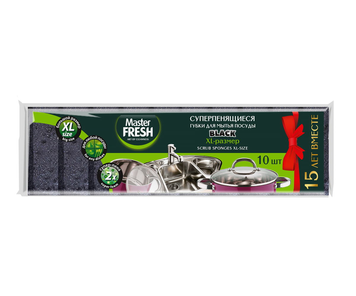 Губки д/посуды 10шт. Master FRESH XL bubble-поролон BLACK (20)
