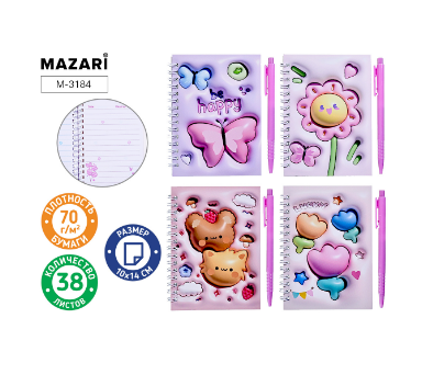 Блокнот А6 38л. Mazari спираль 3D + ручка