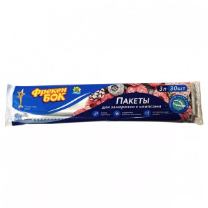 Фасов.пакеты д/замораж. Фрекен Бок 24*32 30шт. с клипсами***