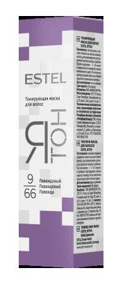Маска тон. д/волос Estel 9/66 Лавандовый 9234 (20)