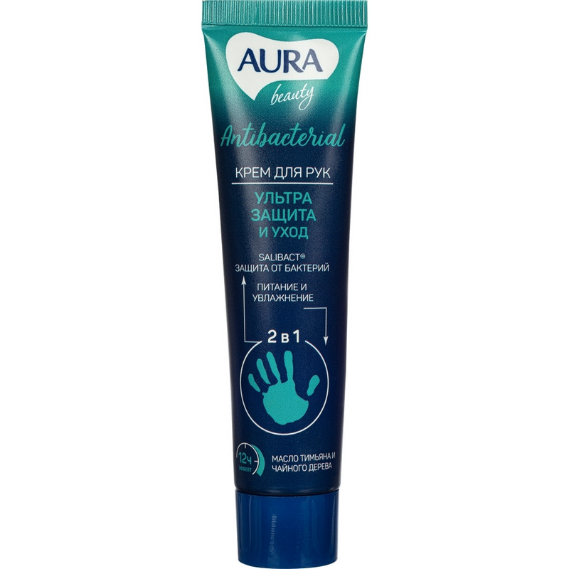 Крем Aura beauty 40мл. д/рук Антибактериальный эффект **