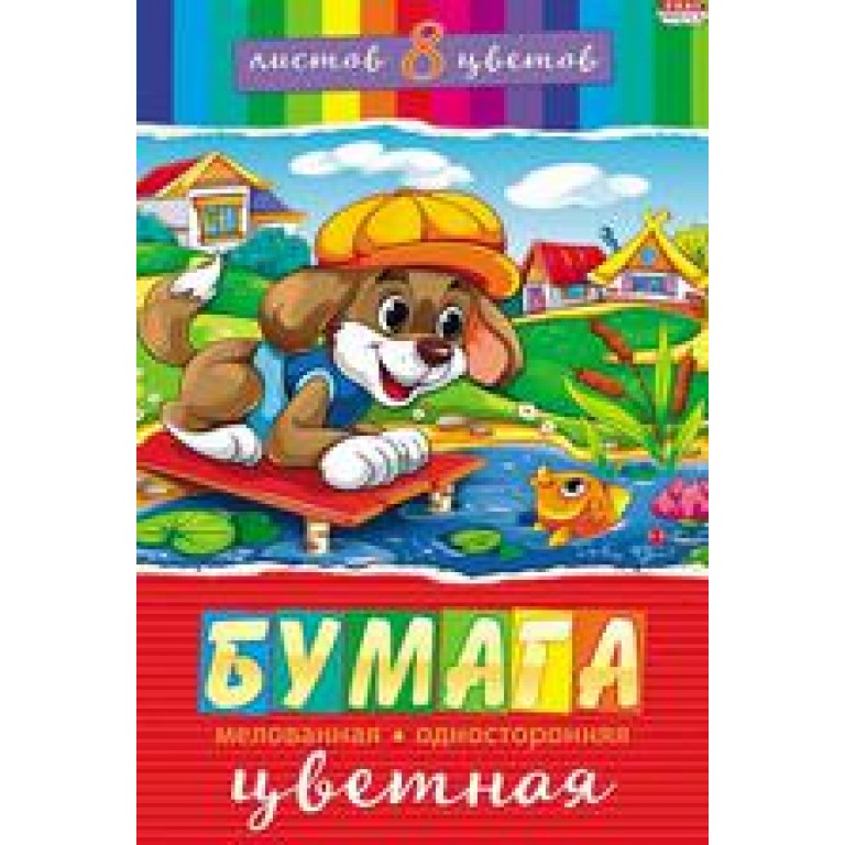 Набор цв. бумаги 8л.8цв. А5 TM"Profit"