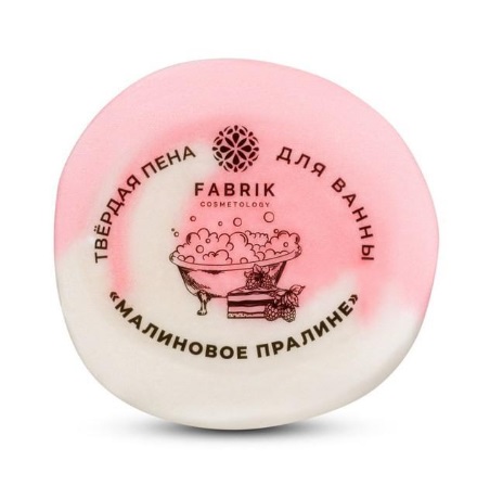 Пена для ванн Fabrik cosmetology 100г. твердая Малиновое пралине