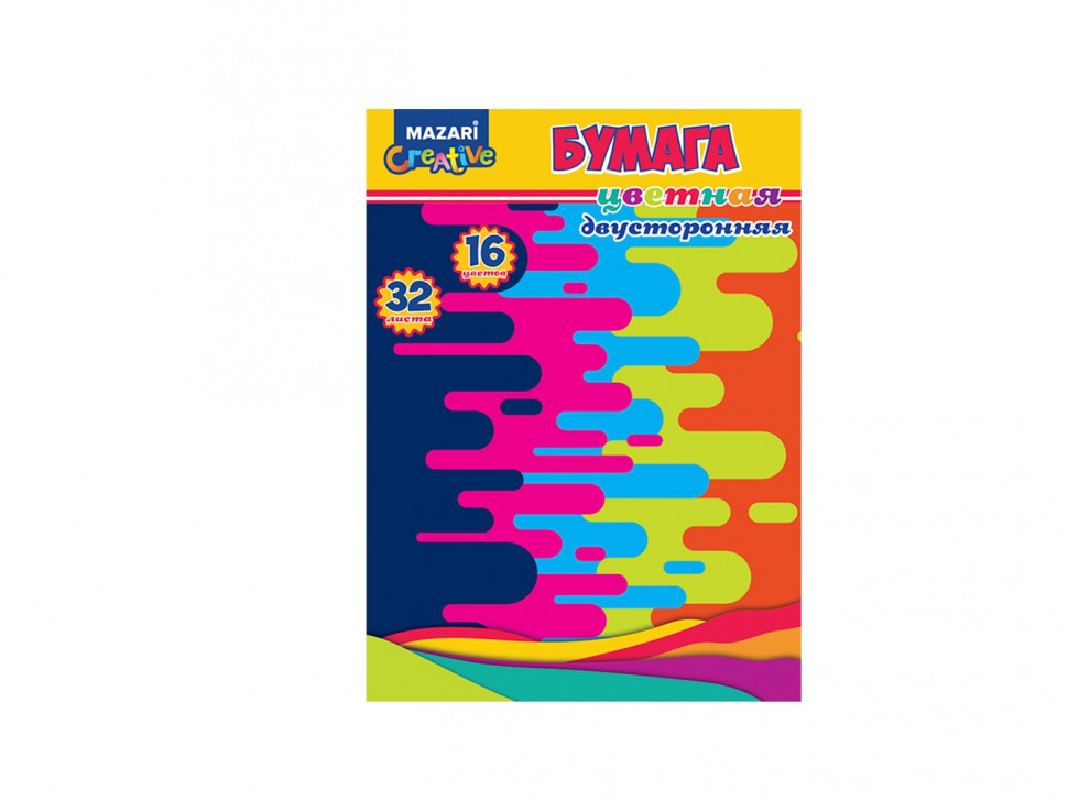 Набор цв. бумаги 32л. 16цв. А4 Mazari двустор. офсет.