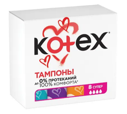 Прокладки Kotex тампоны 8шт. Супер (24)
