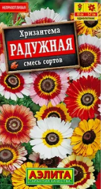Семена Хризантема Радужная, смесь сортов Аэлита (уп.10)