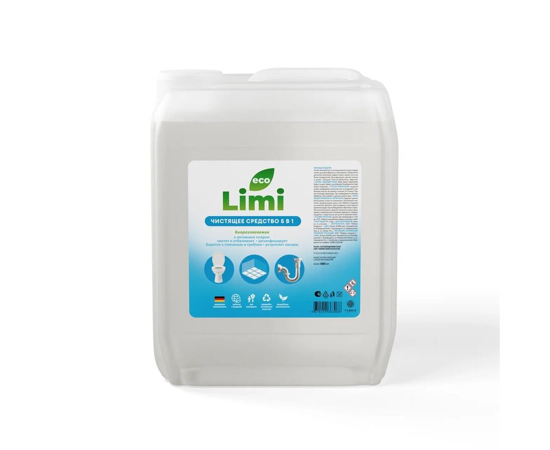 Ср-во Limi 5л. 5в1 канистра
