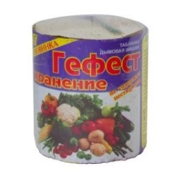 Шашка табачная Гефест хранение