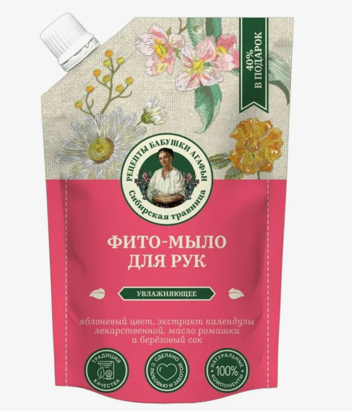 Мыло жидк. РБА 500мл. Увлажняющее (12)