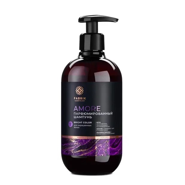 Шампунь Fabrik Cosmetology 520мл. парфюм. AMORE