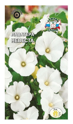 Семена Лаватера Невеста (белая) Седек (уп.10)