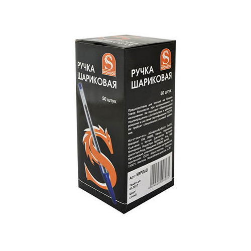 Ручка шар. СИНЯЯ Sponsor 0.8 мм. (уп.50шт.)