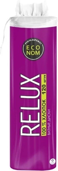 Ватные диски RELUX 120шт. (35)